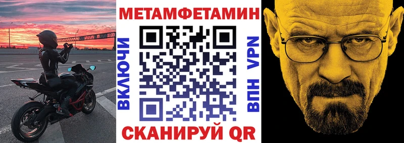 Amphetamine 97%  купить наркотик  Чернушка 