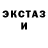 Ecstasy таблы Bereke Kural