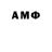 Amphetamine 98% UMA SUMAC