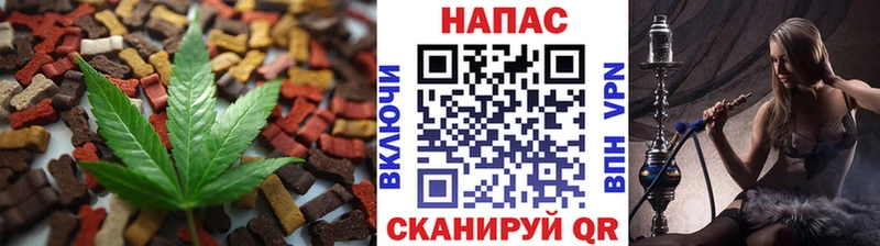 hydra ССЫЛКА  Чернушка  Печенье с ТГК марихуана 