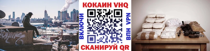 Cocaine Боливия Чернушка