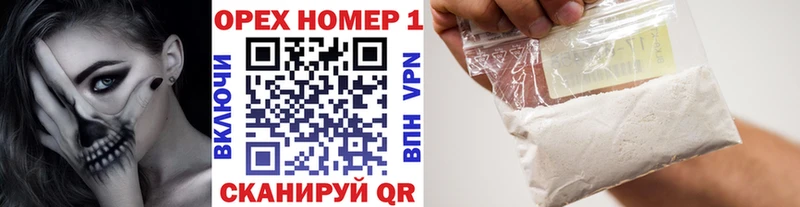 Cocaine Fish Scale Чернушка