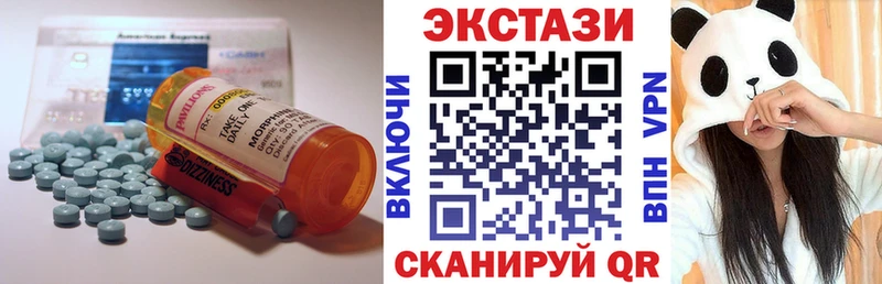 Экстази ешки  где купить наркотик  ссылка на мегу ссылка  Чернушка 