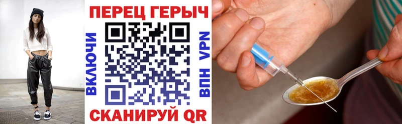 Героин афганец  Чернушка 