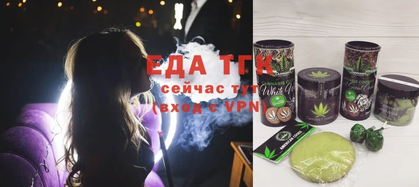 ALPHA-PVP Арсеньев
