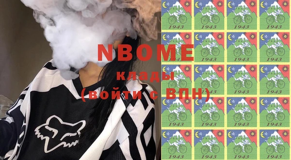 Альфа ПВП Аркадак
