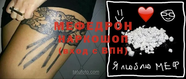 Альфа ПВП Аркадак