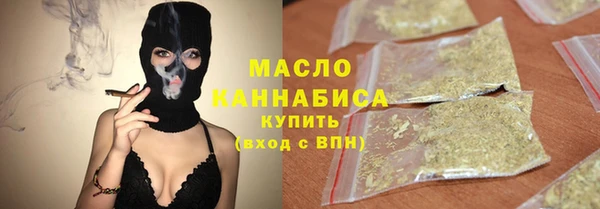 ALPHA-PVP Арсеньев