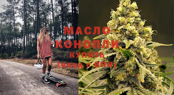Альфа ПВП Аркадак