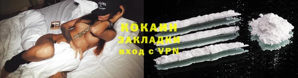 ALPHA-PVP Арсеньев