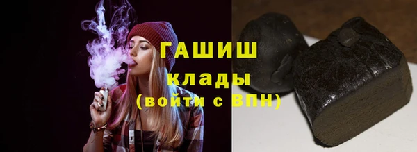ALPHA-PVP Арсеньев
