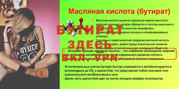СК Баксан