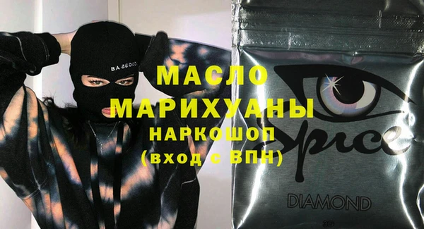 ALPHA-PVP Арсеньев