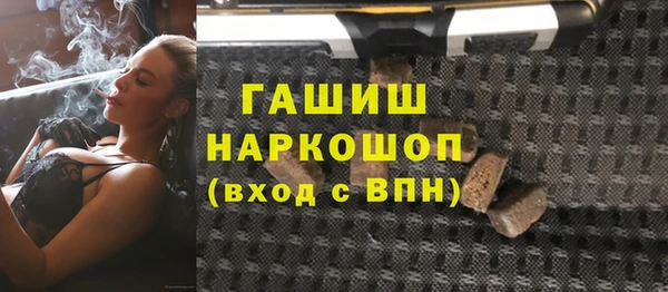 ALPHA-PVP Арсеньев