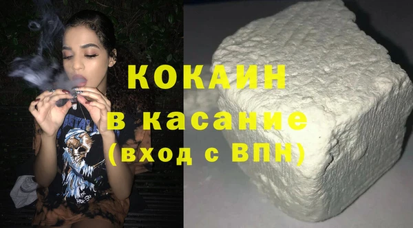 гашиш Балабаново