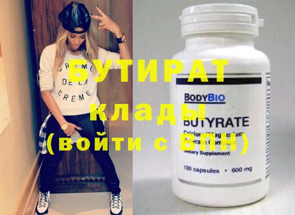 гашиш Балабаново