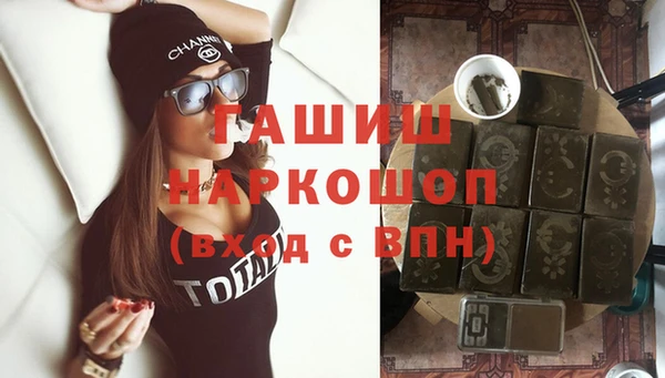ALPHA-PVP Арсеньев