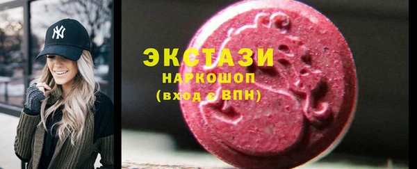 ALPHA-PVP Арсеньев