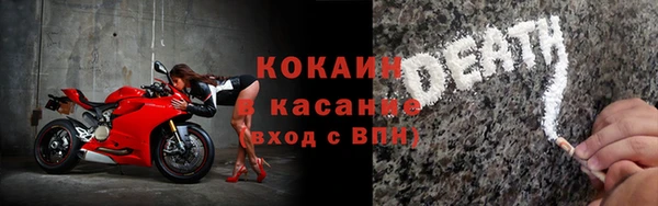 гашиш Балабаново