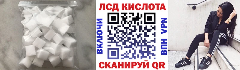 ОМГ ОМГ ССЫЛКА Чернушка LSD-25 экстази ecstasy