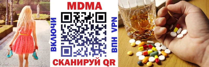 mega рабочий сайт  цены наркотик  Чернушка  МДМА crystal 