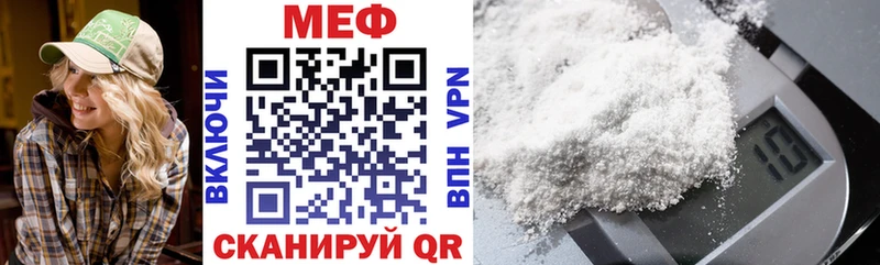 Мефедрон VHQ  наркошоп  Чернушка 