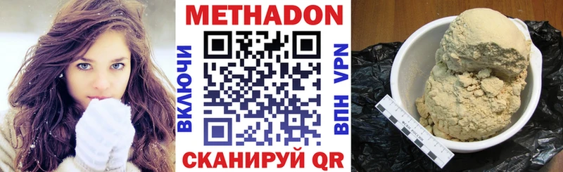 blacksprut рабочий сайт  Чернушка  МЕТАДОН белоснежный  где найти наркотики 