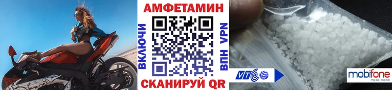 наркошоп  Чернушка  Метамфетамин мет 