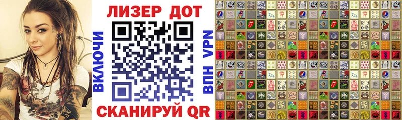 купить   Чернушка  Марки N-bome 1500мкг 