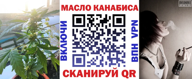 ТГК Wax  блэк спрут сайт  Чернушка 